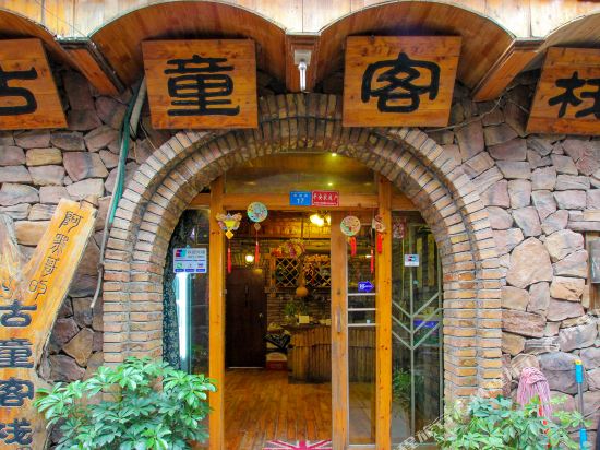 Gutong Inn in Fenghuang, People's Republic of China