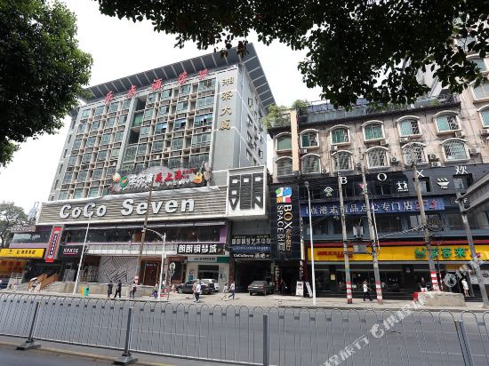 Le Dian Hotel Changsha - last minute hotel in Changsha