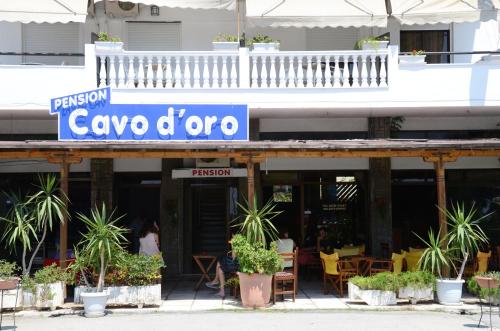 Cavo D’ Oro in Portaria, Greece