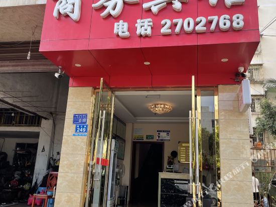 Siqi Business Hotel in Luzhou, People's Republic of China