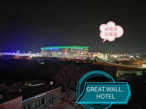 Great Wall hotel - last minute hotel in Tbilisi