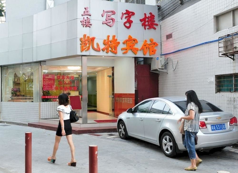 Jtour Inn - last minute hotel in Guangzhou