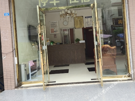 Lixin Harbor Hotel in Jiancheng, People's Republic of China