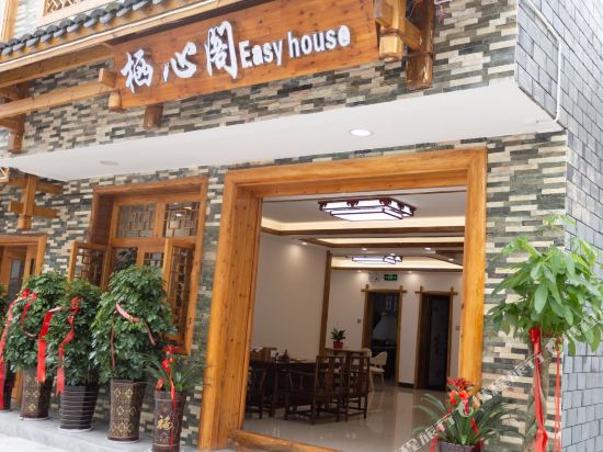 Qixinge Inn - last minute hotel in Zhangjiajie