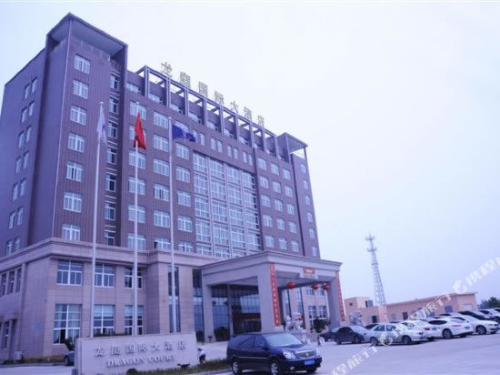 Longting International Hotel in Wenling, People's Republic of China