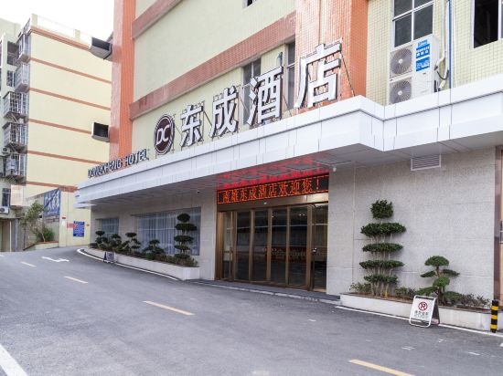 Dongchenghotel in Xiongzhou, People's Republic of China