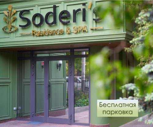 Soderi's Residence & SPA Hotel — 4-Star Luxury Hotel in Moscow, Russia