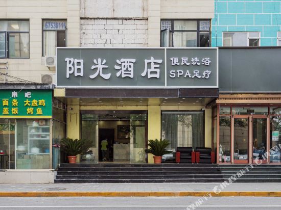 Beijing Sunshine Hotel - last minute hotel in Beijing