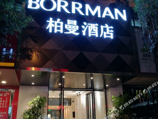 Borrman Hotel Zhangzhou Ancient City Xinhua Bei Road in Zhangzhou, People's Republic of China