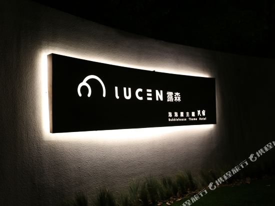 Lucen - carbon neutral hotel in Changzhou