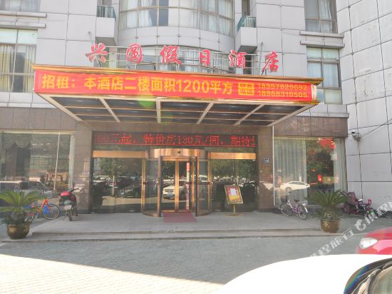 Xingyuanhotel - last minute hotel in Ningbo