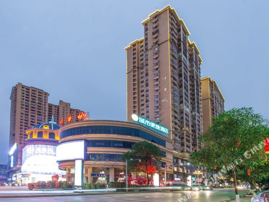 City convenient inn — hotel in Longzhou