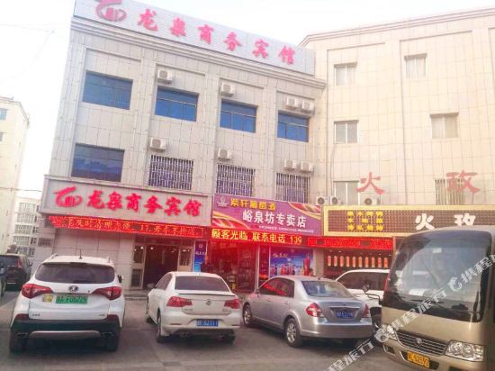Longquan Hotel — hotel in Jiayuguan