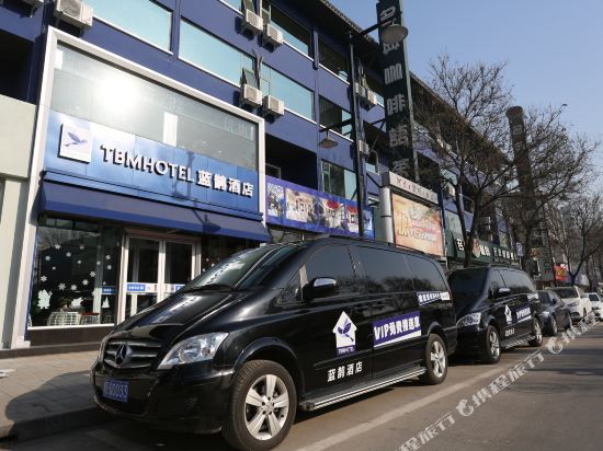 Tbm Hotel - carbon neutral hotel in Anyang
