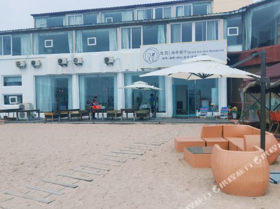 Old Place Beach Inn - carbon neutral hotel in Qingdao