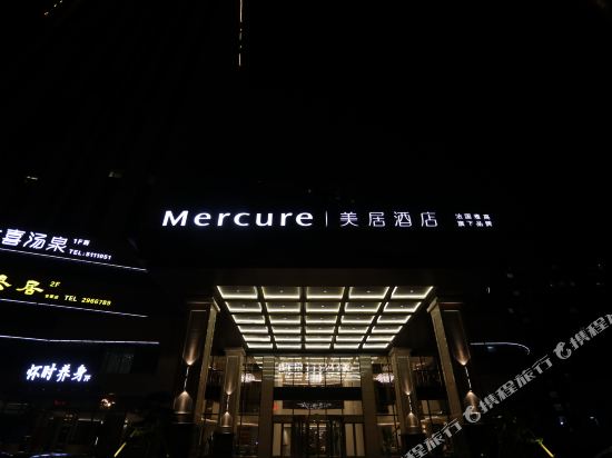 Mercure Anyang Downtown in Anyang, People's Republic of China