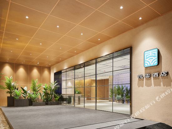 YueYun Hotel — 4-Star Luxury Hotel in Guangzhou, People's Republic of China