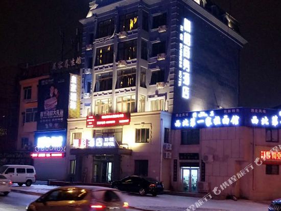 Xi Ge Hotel in Harbin, People's Republic of China