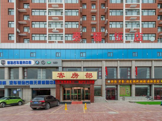 Taifu Hotel - carbon neutral hotel in Pingdingbu