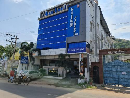 Vijay Shree Inn — Vellore