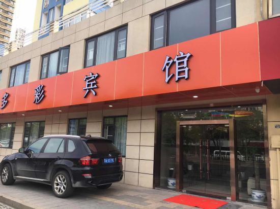 Duocai Hotel - last minute hotel in Nanjing