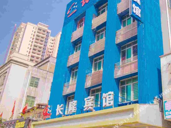 Changlong Hotel - carbon neutral hotel in Zhanjiang