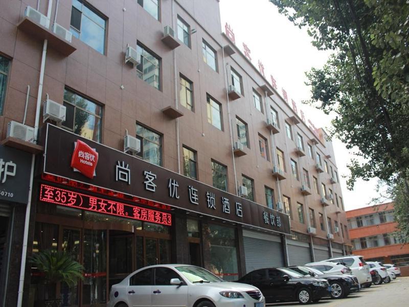 Thank Inn Chain Hotel hebei handan yongnian district development road — hotel in Handan