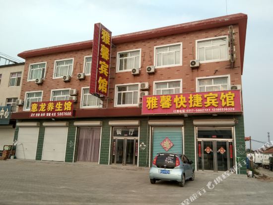 Yaxin Express Hotel - last minute hotel in Cangzhou