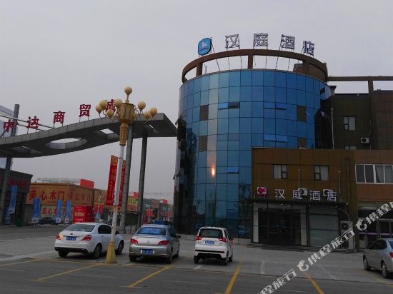 Hanting inns&Hotels - last minute hotel in Jining