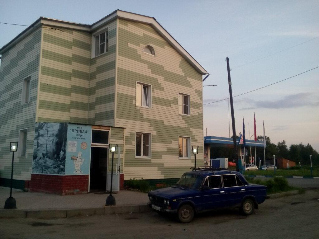Prival - carbon neutral hotel in Vizinga