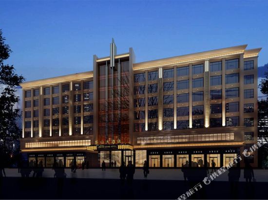 Leshan Hotel — hotel in Xianfeng
