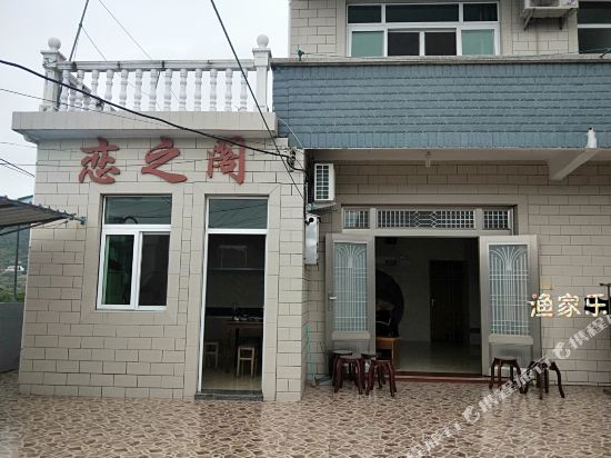 Shengsi love pavilion is a famous fisherman’s residence in Caiyuan, People's Republic of China