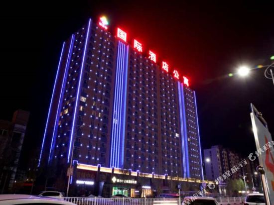 The New Cooperation International Hotel Apartment in Zhangjiakou, People's Republic of China
