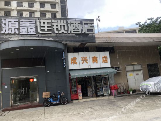 Yuanxin Hotel in Shenzhen, People's Republic of China