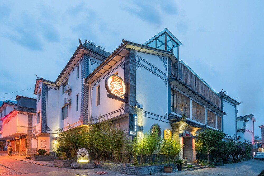 Dali Yanqingshanju Inn — hotel in Dali