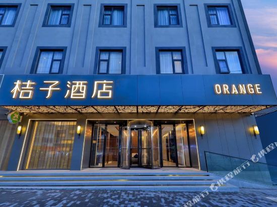 Orange Hotel — 4-Star Luxury Hotel in Suzhou, People's Republic of China