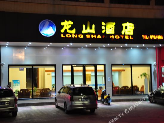 Longshan Hotel - last minute hotel in Zhuhai