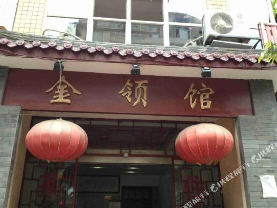 Leshan king consulate - carbon neutral hotel in Leshan