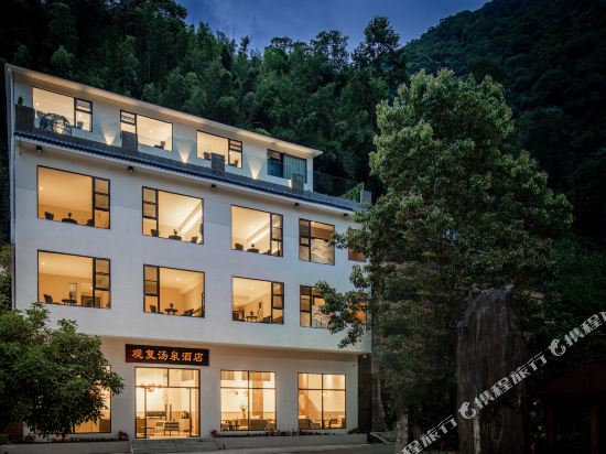 Grandlife Hot Spring Hotel in Luqiao, People's Republic of China