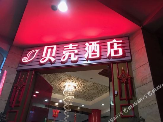 Huanying Hotel in Guilin, People's Republic of China