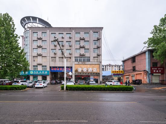 Tuyue Hotel - last minute hotel in Weinan