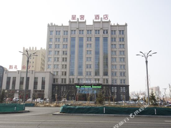 Star Luxury Hotel - last minute hotel in Chifeng