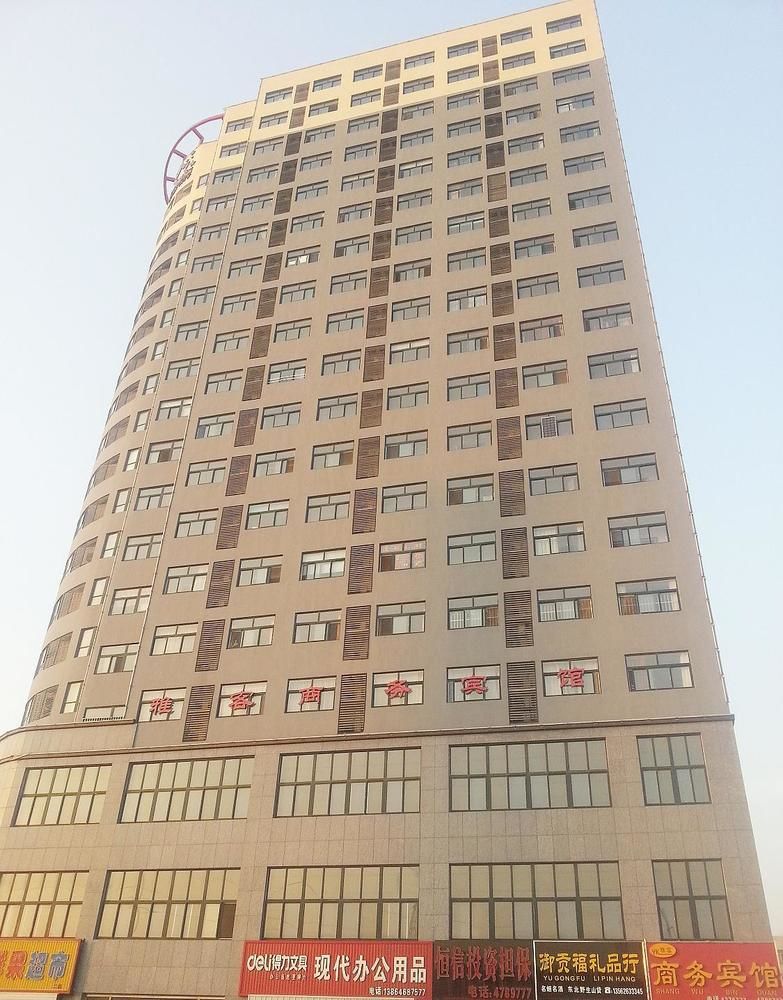 AA Hotel Chain - carbon neutral hotel in Weifang