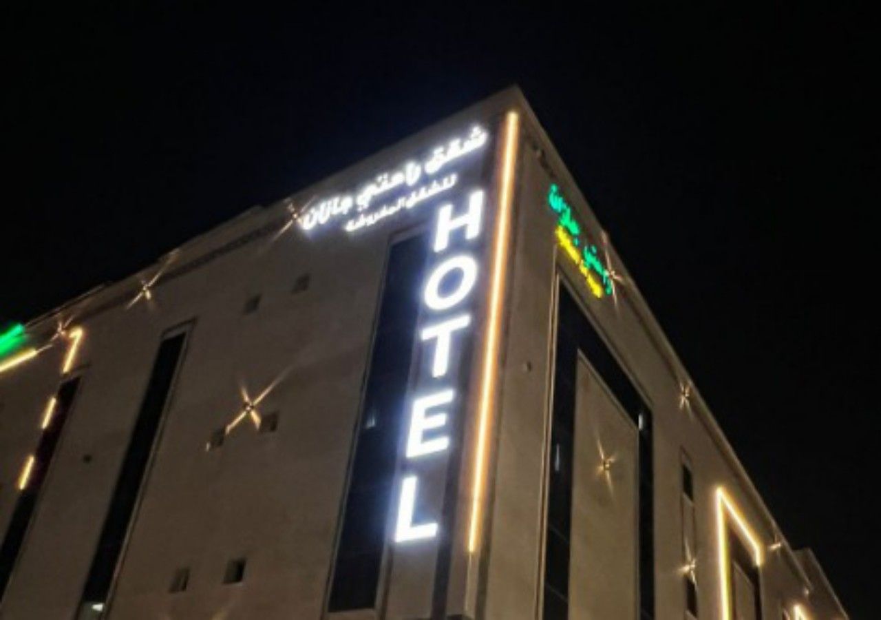 Rahati Jazan for furnished apartments — 4-Star Luxury Hotel in Jizan, Saudi Arabia