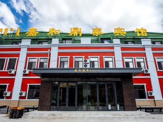 Jiahe Dingtai Hotel in Manzhouli, People's Republic of China