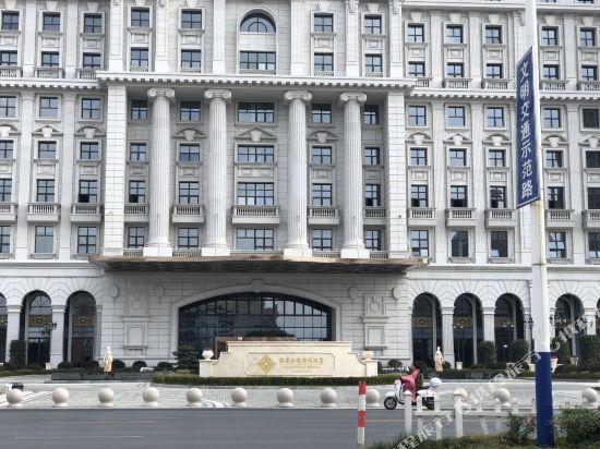 Taizhou Haiyan Jinling International Hotel — 4-Star Luxury Hotel in Taizhou, People's Republic of China