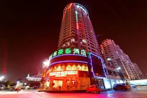 Greentree Inn Ziyougang Penglai — hotel in Penglai