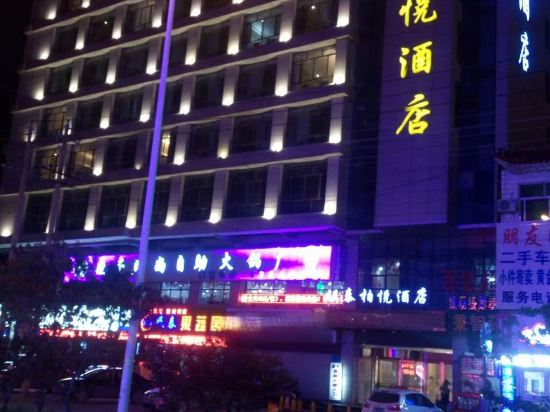 Yintai Baiyue Hotel — hotel in Dingbian