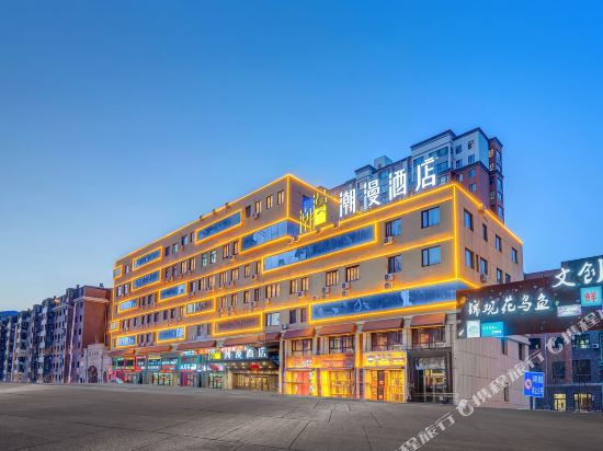 Cheermay Hotels - carbon neutral hotel in Harbin