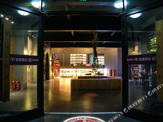 Linnk Hotels - carbon neutral hotel in Baoding